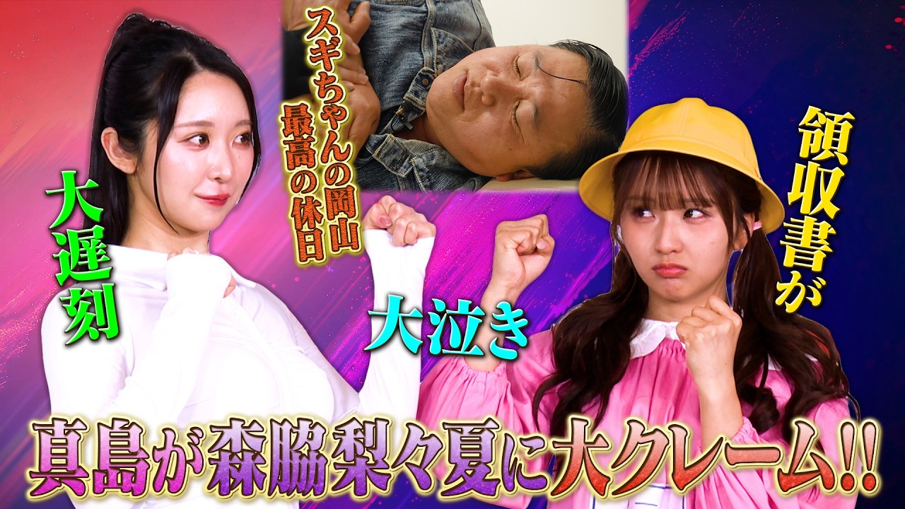 ゼロラボ テレビ紹介映像